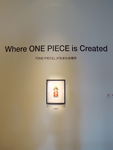one piece exhibition 2012