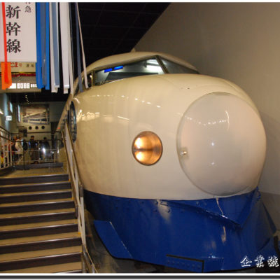 2012 日本之旅 Day 7 鐵道博物館