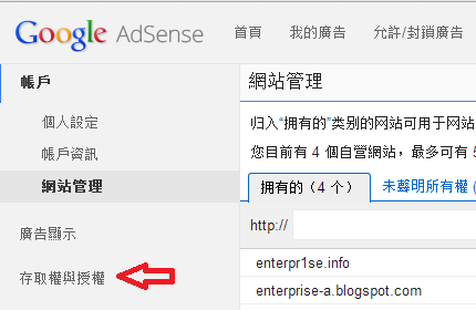 adsense authorized web