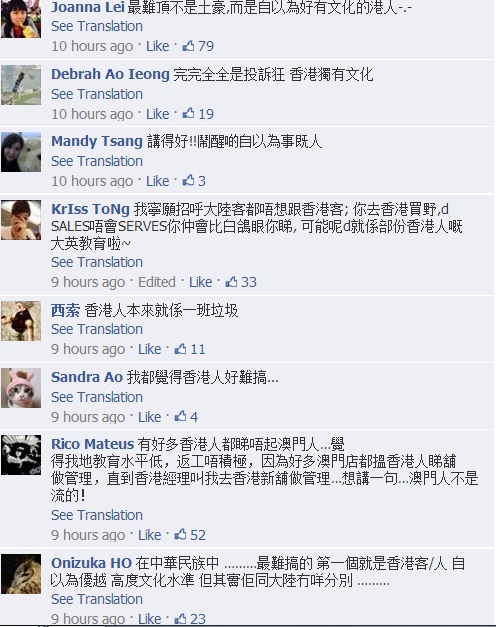 Macau complain Hong Kong People 3