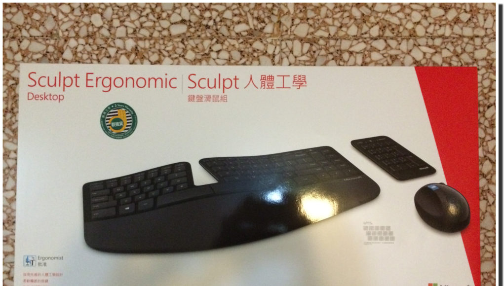 sculpt ergonomic keyboard and mouse