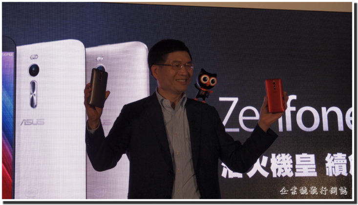 Asus Zenfone 2 Product Launch Event