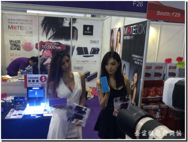 Hong Kong Computer and Communications Festival 2015 Motebox