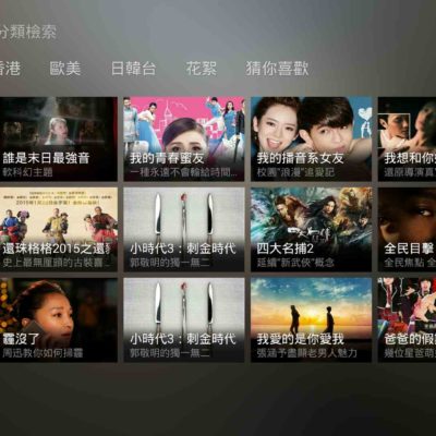LeTV TV box movie list China