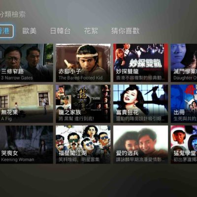LeTV TV box movie list Hong Kong