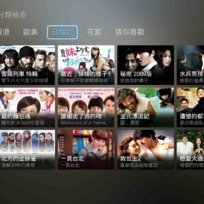 LeTV TV box movie list asian