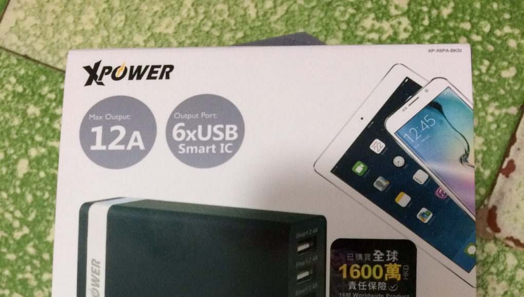 XPower 6USB Charger