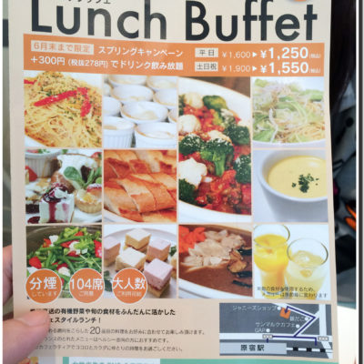 Lunch Buffet
