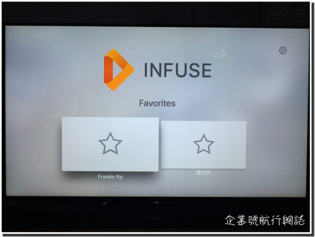 Infuse Pro Apple TV