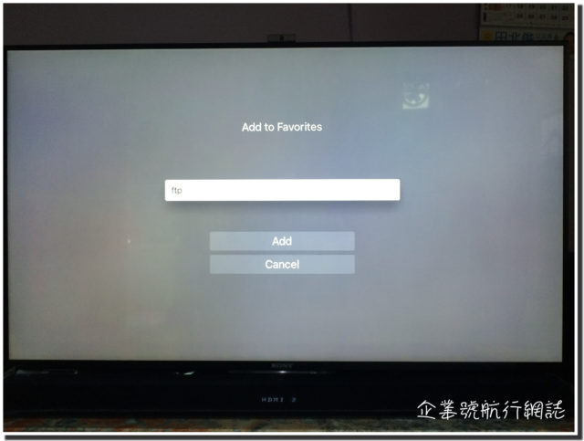 Infuse Pro Apple TV