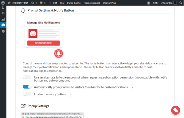 onesignal plugin no notify button