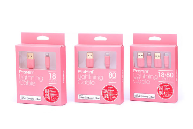 magicpro promini pink lightning cable