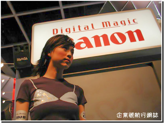 香港電腦展 2002