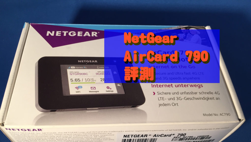 Netgear AirCard 790 review