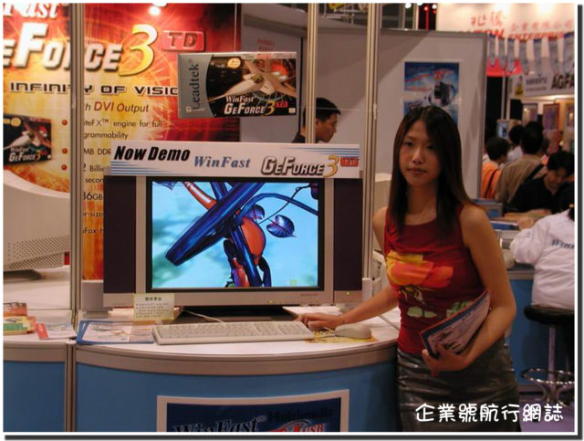 Hong Kong Computer Communications Festival 2001