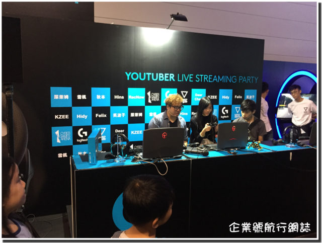 香港電腦通訊節 2016