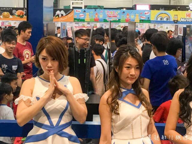 動漫電玩展 2017