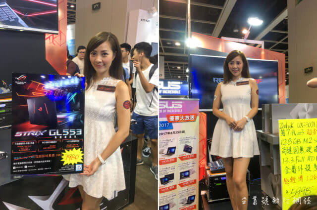 香港電腦通訊節 2017 華碩 model